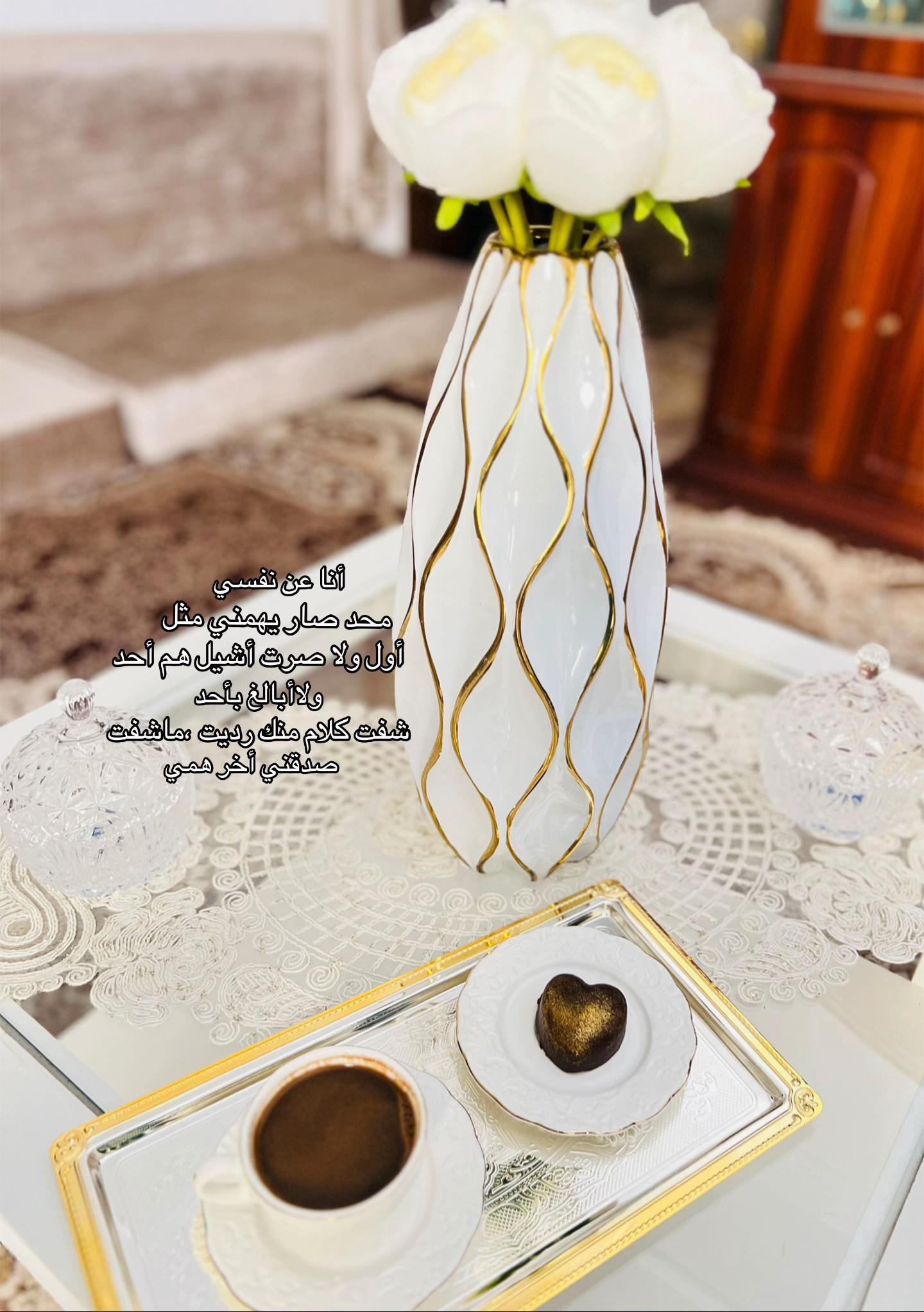 @البنت ماتسعاش ورا حد