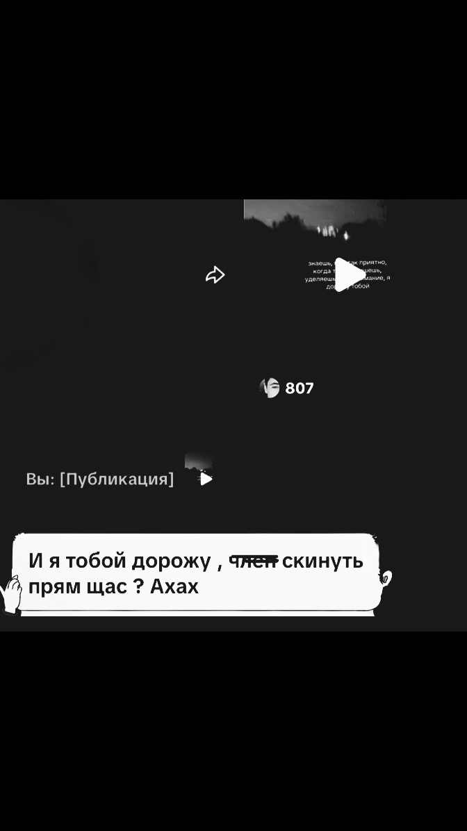 @Мерзко