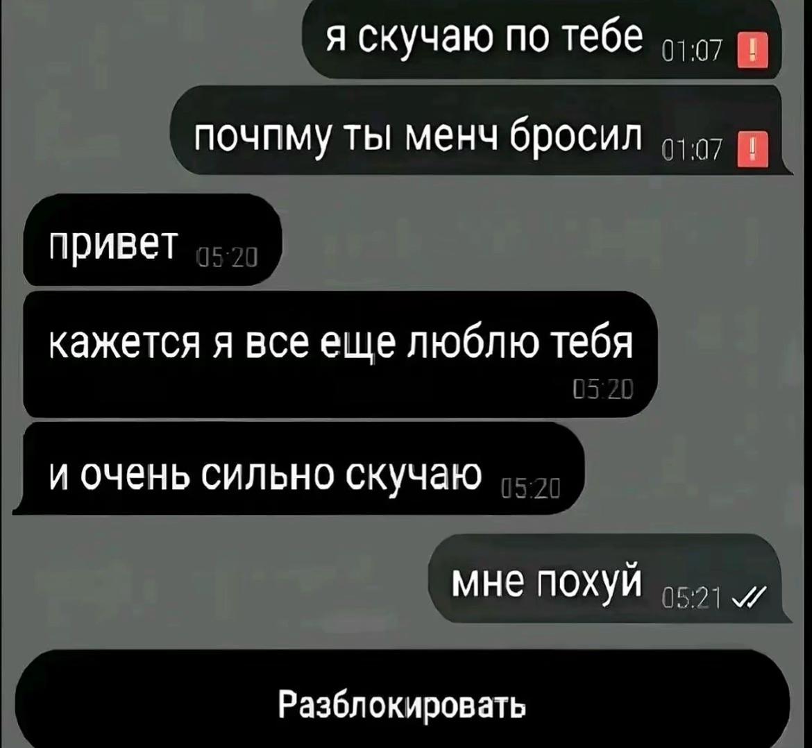 @Аляска