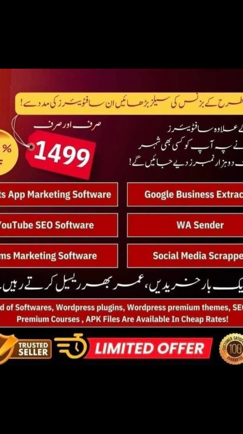 @skys marketing