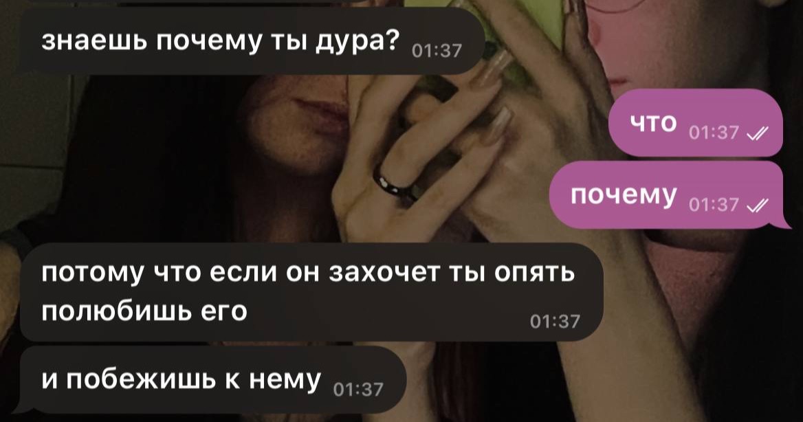 @майер