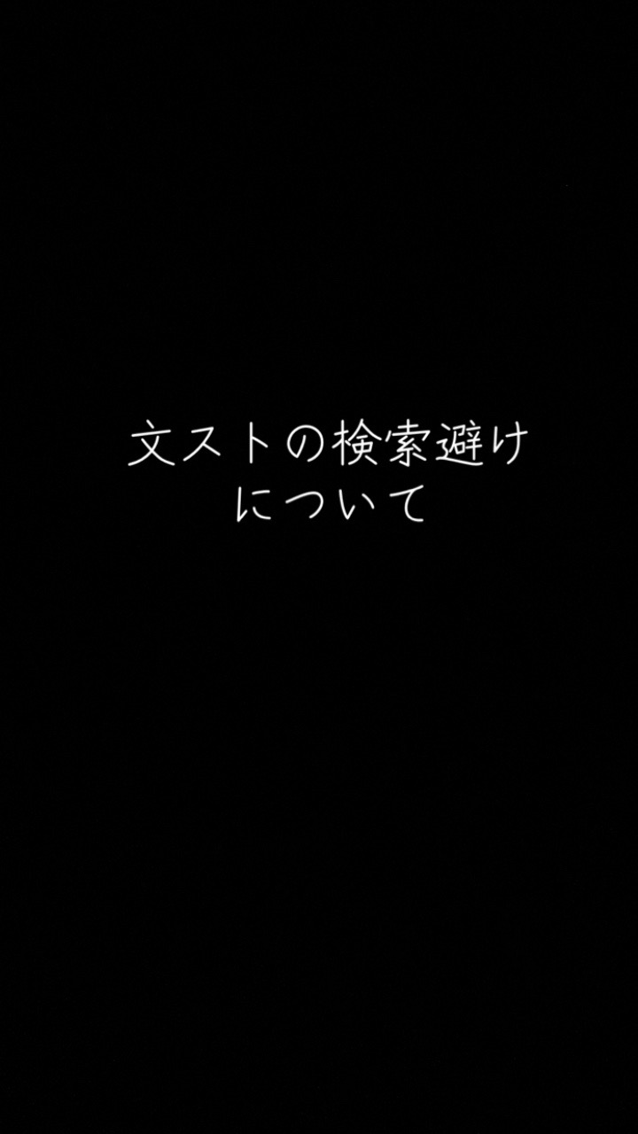 @.꒰ঌかなこ🪽໒꒱°*。🤍🫧