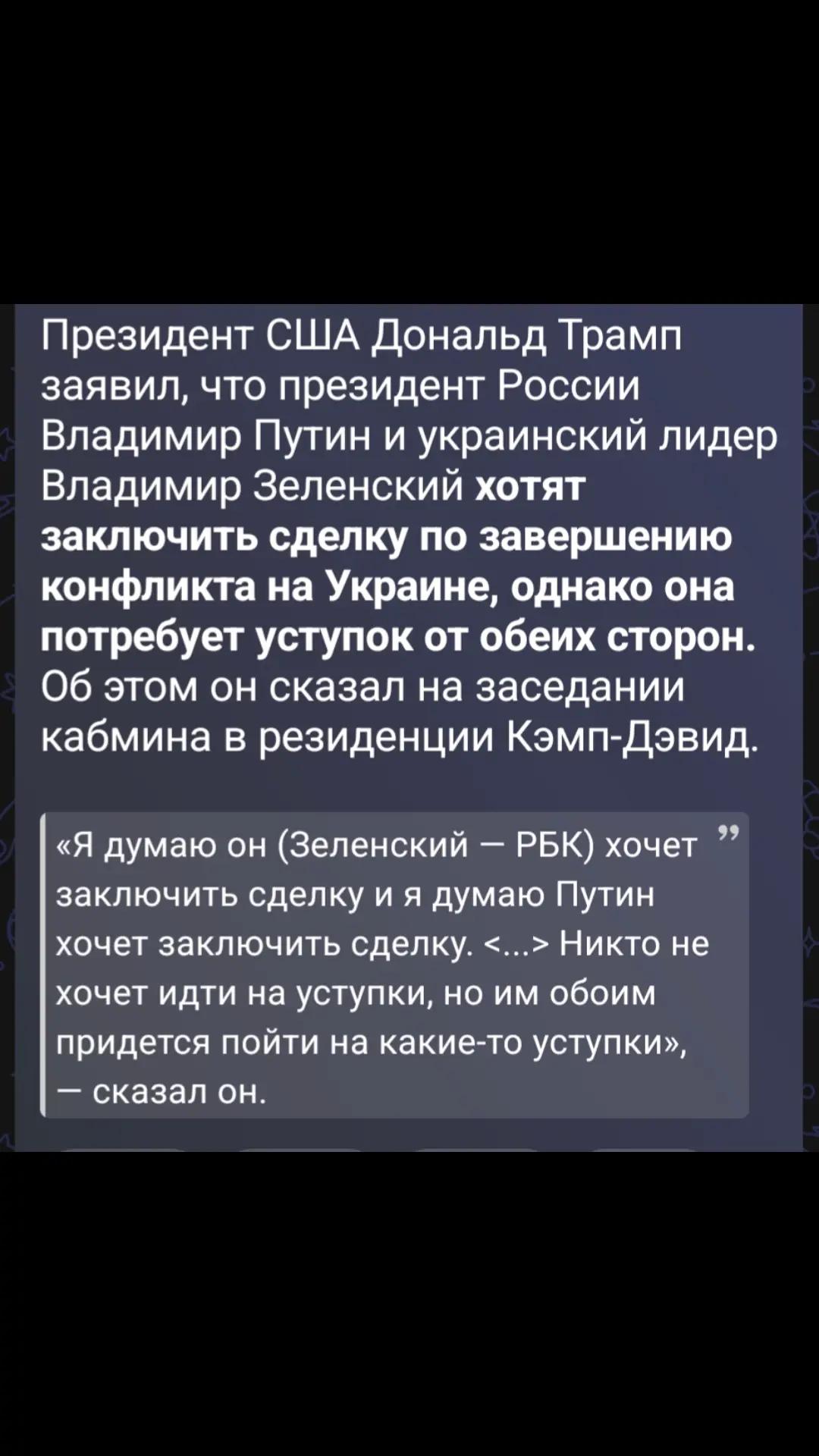 @новости 18+