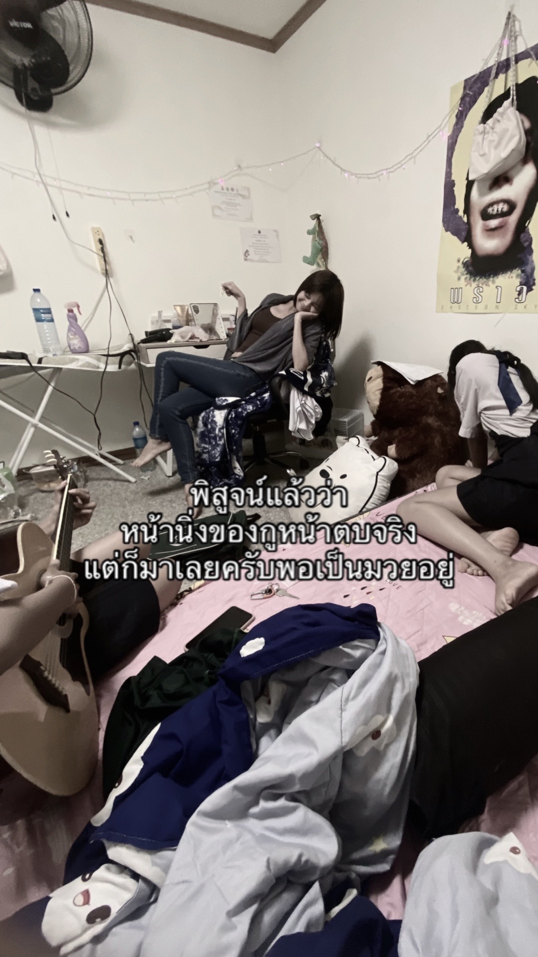 @น้อวเฟียฟันเหล็ก