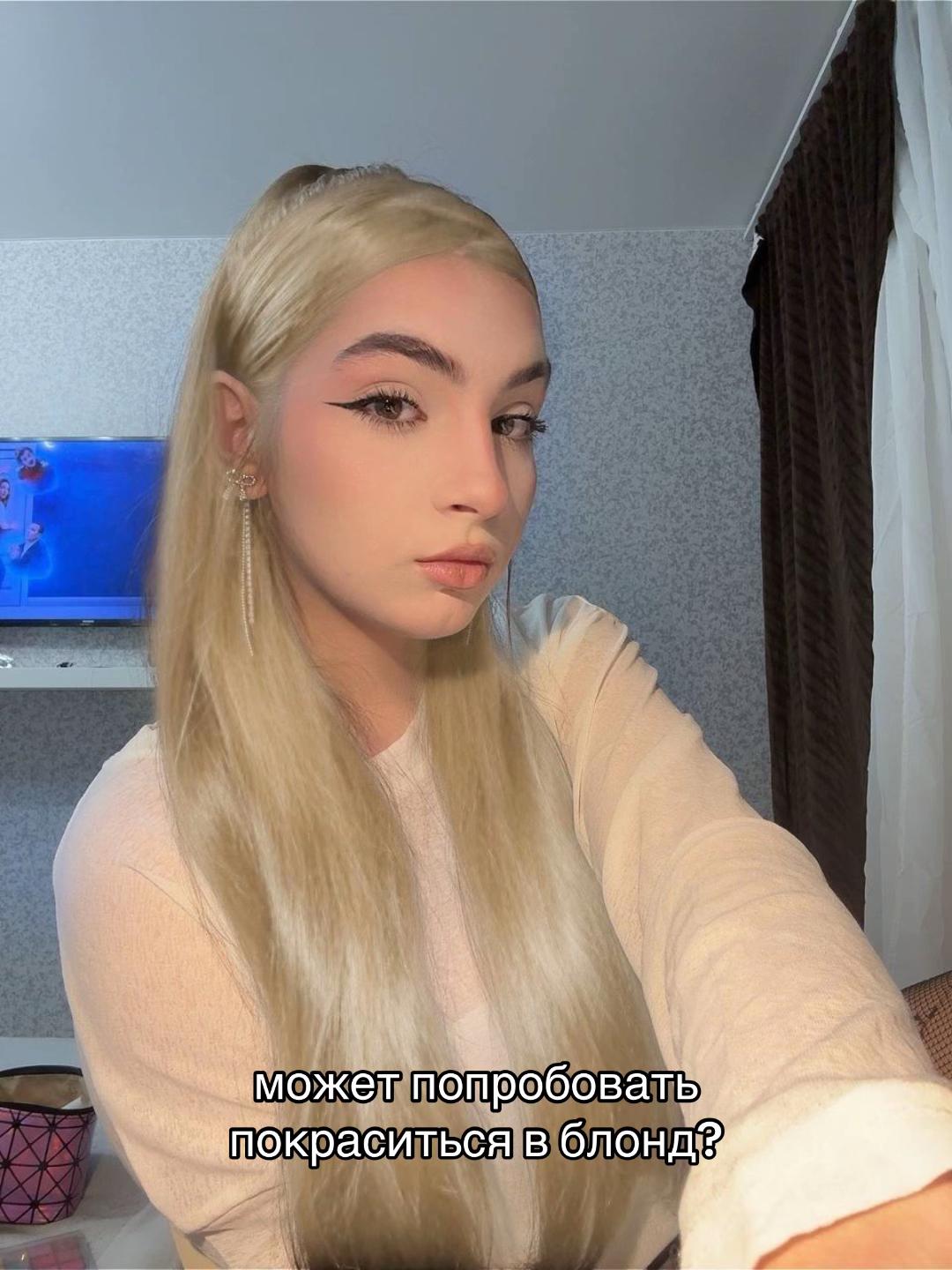 @бусинка