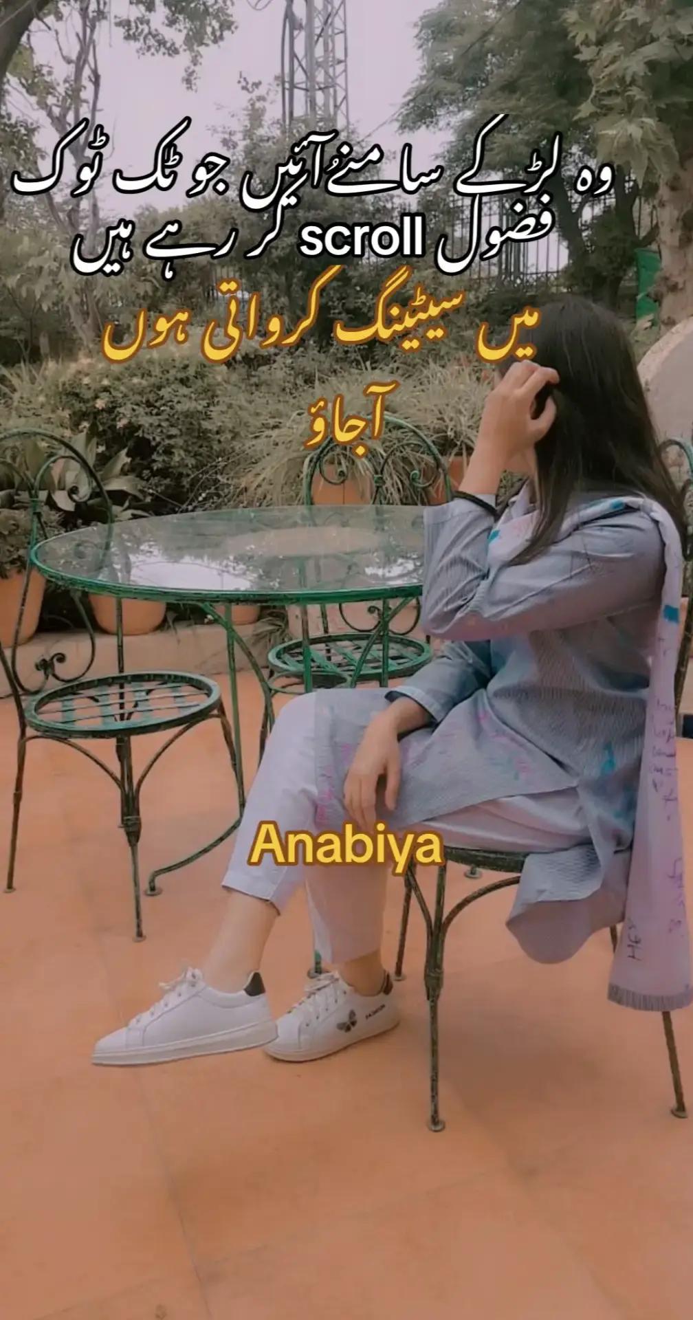 @Shanza Madam Relationship