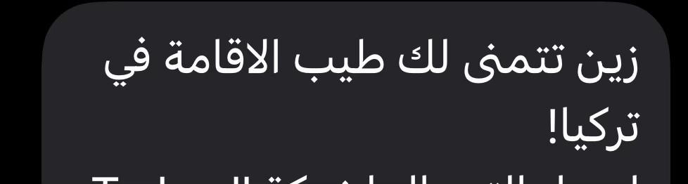 @Tabark🩷.