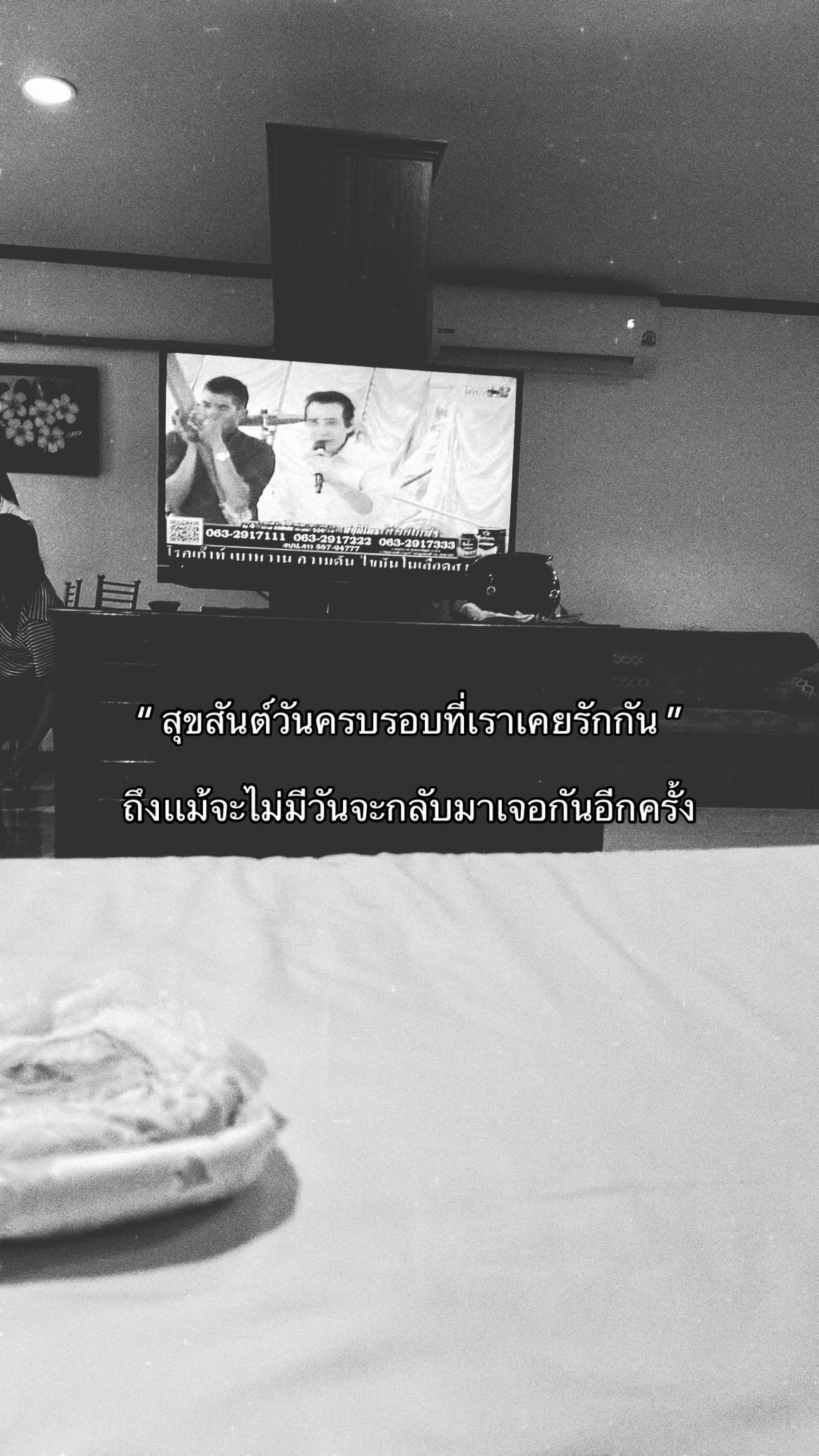 @u้อvอิง