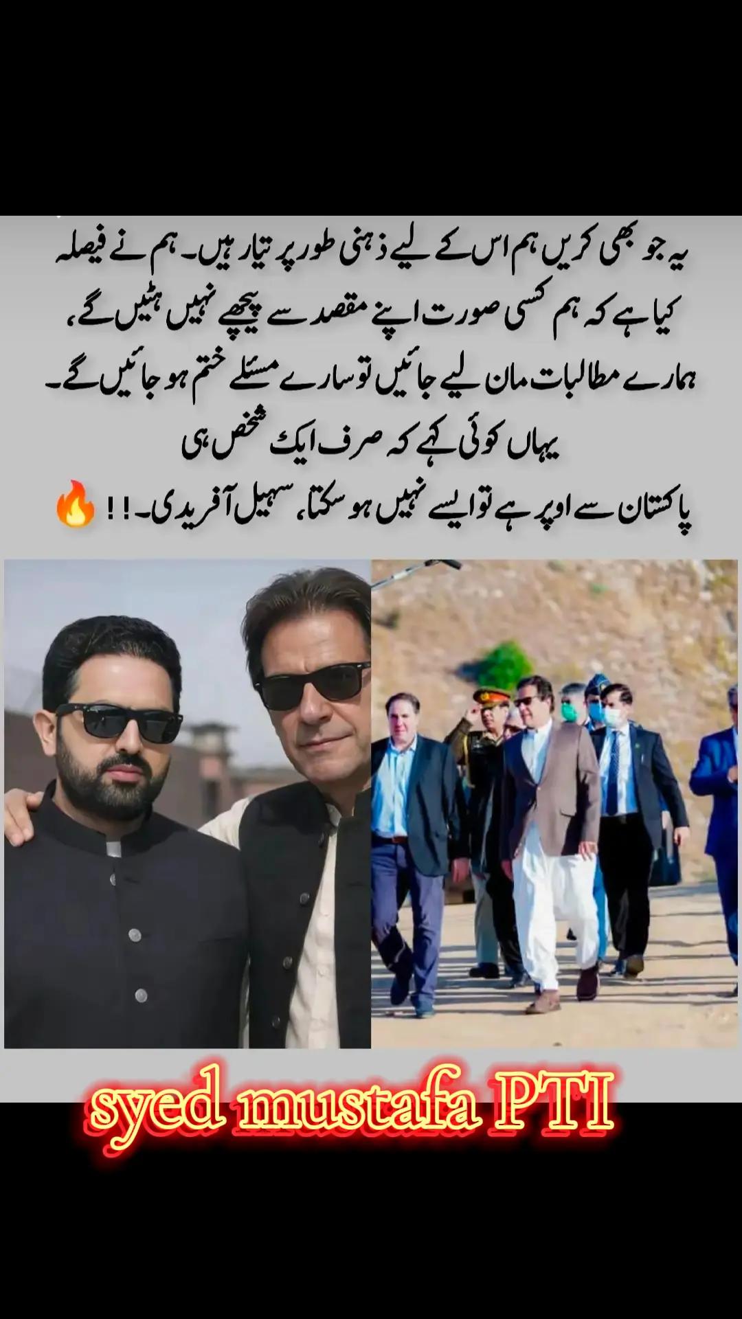 @syed mustafa
