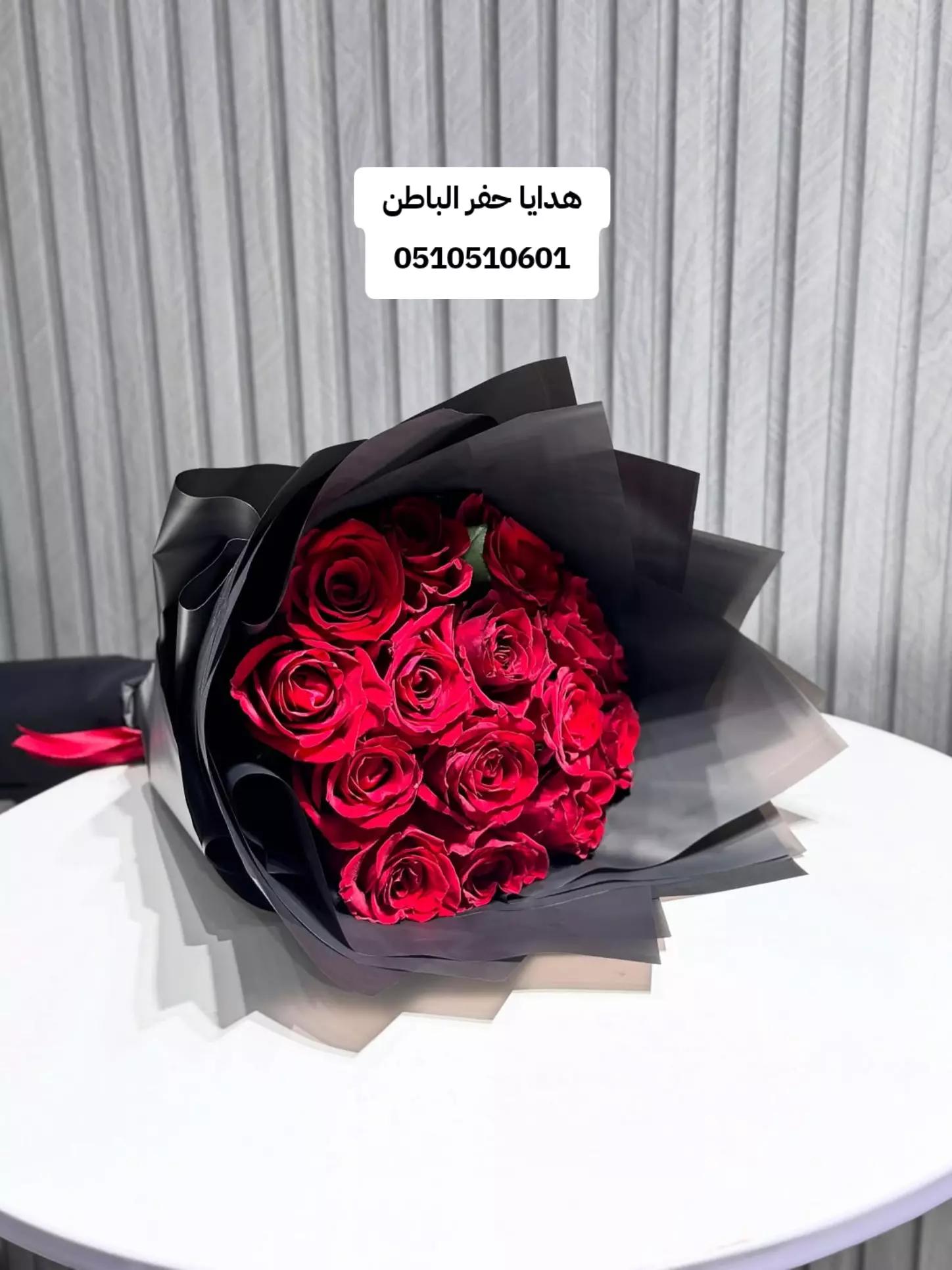 @مندوب حفر الباطن