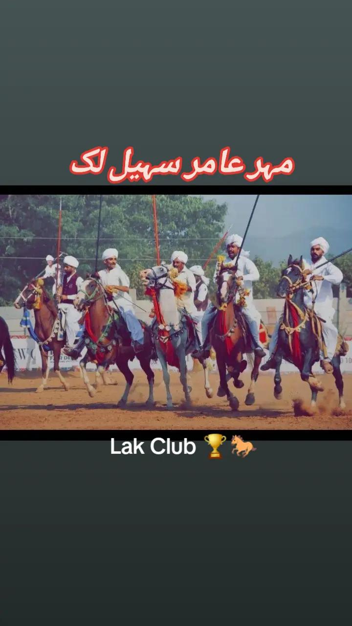 @مہر عامر سہیل لک🐎🏆🥂