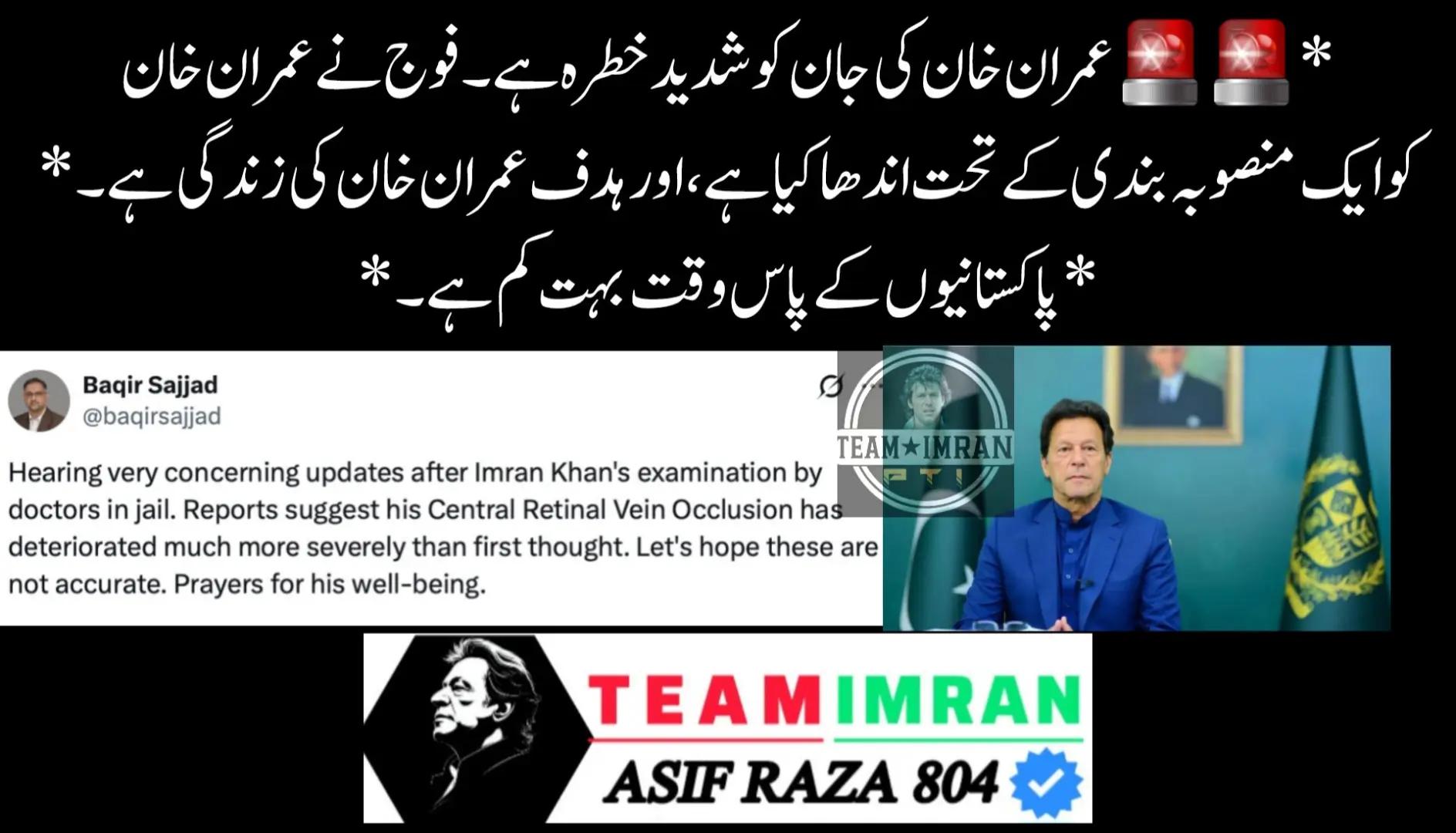 @Asif Raza 804💥❤️&zwj;🔥