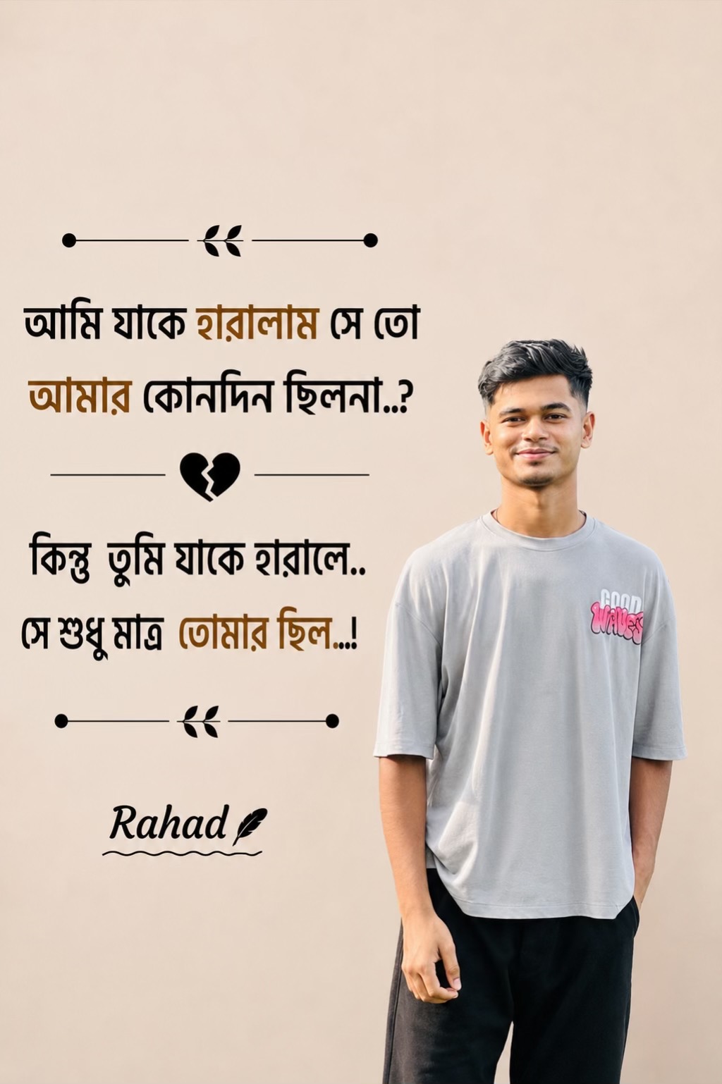 @maruprahad