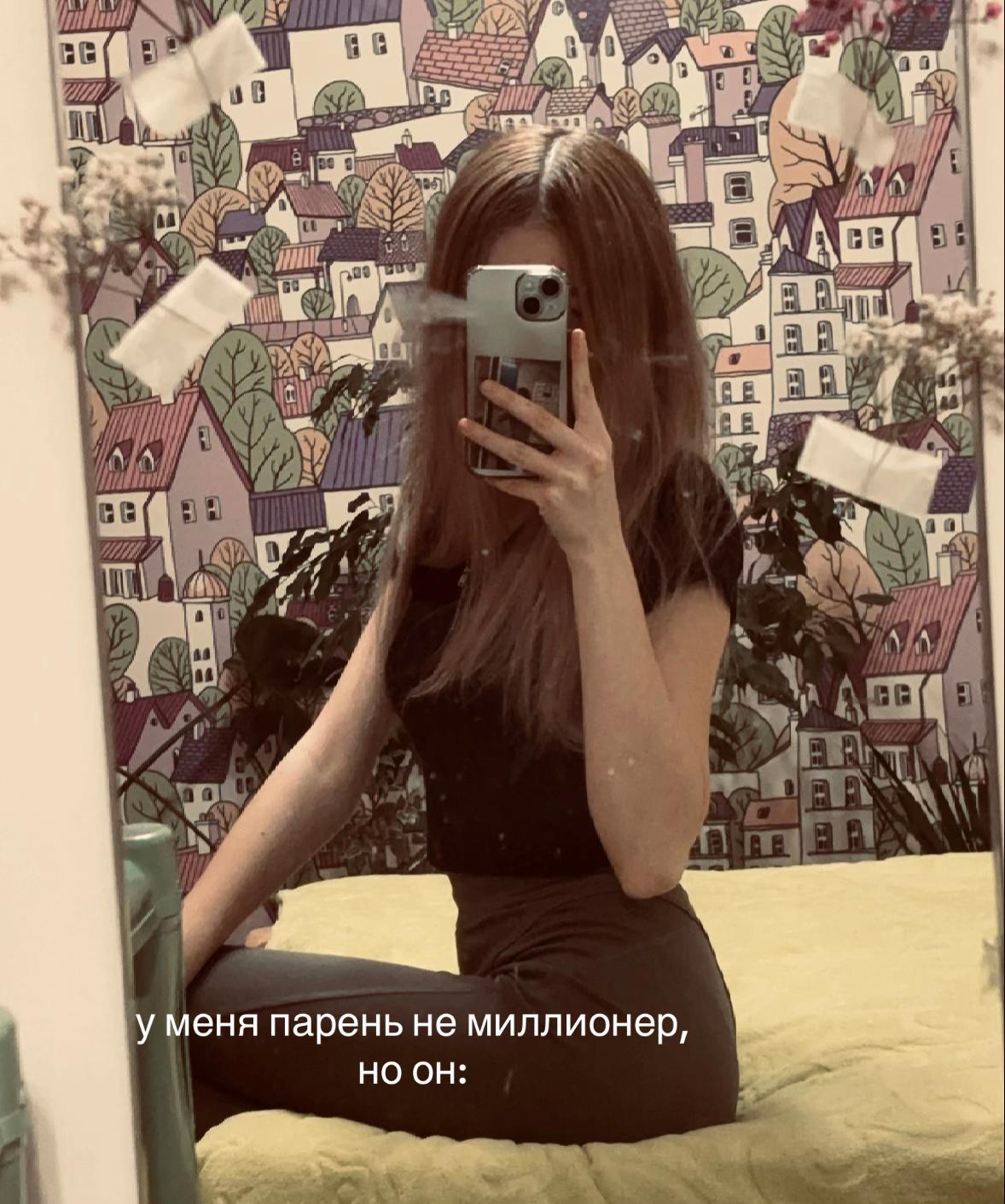 @аделька