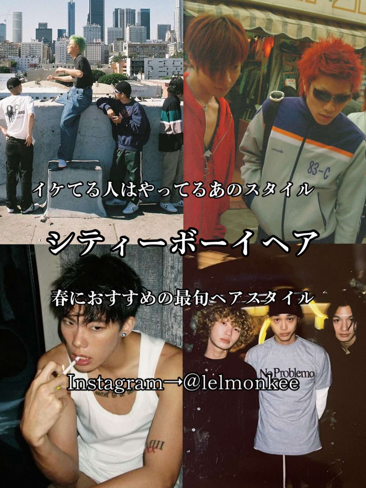 @レイ/東京/メンズショート