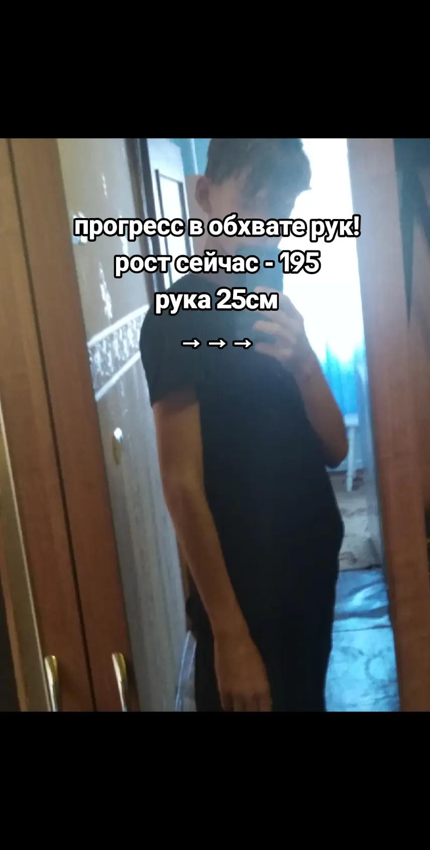 @The tallest junior