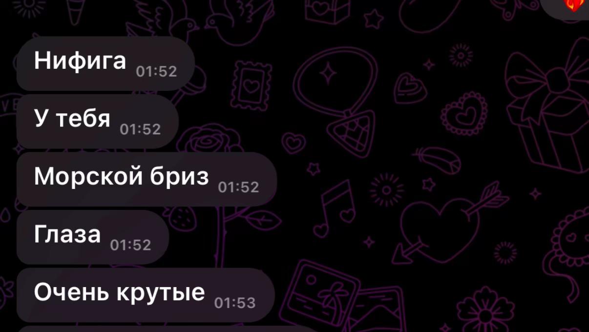 @Marie