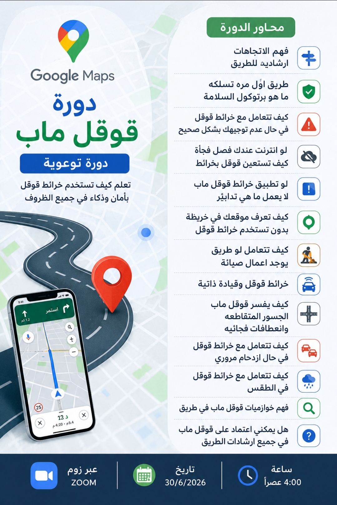 @Dev Apps & Web