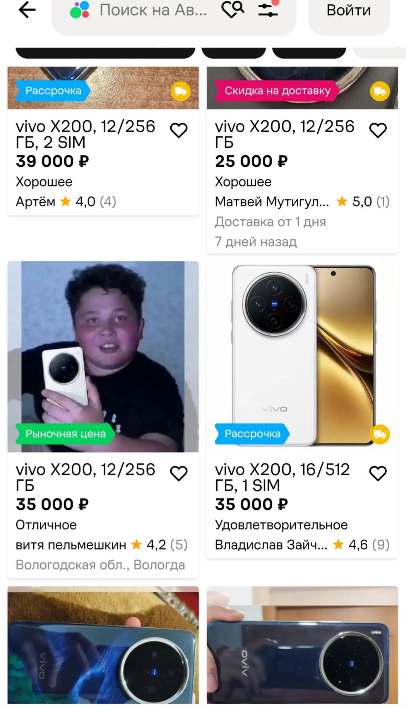 @✅ ЖэТиЭкс 1650 ✅