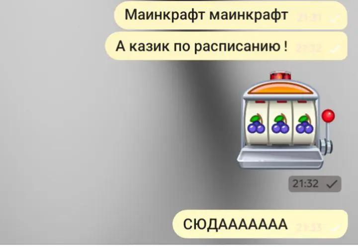 @целую