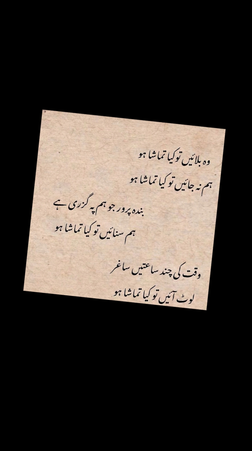 @Waseem Wasi