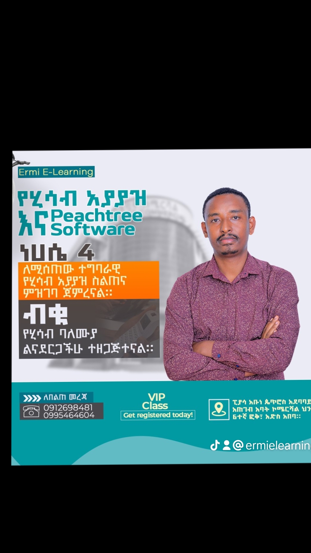 @Ermi E-Learning