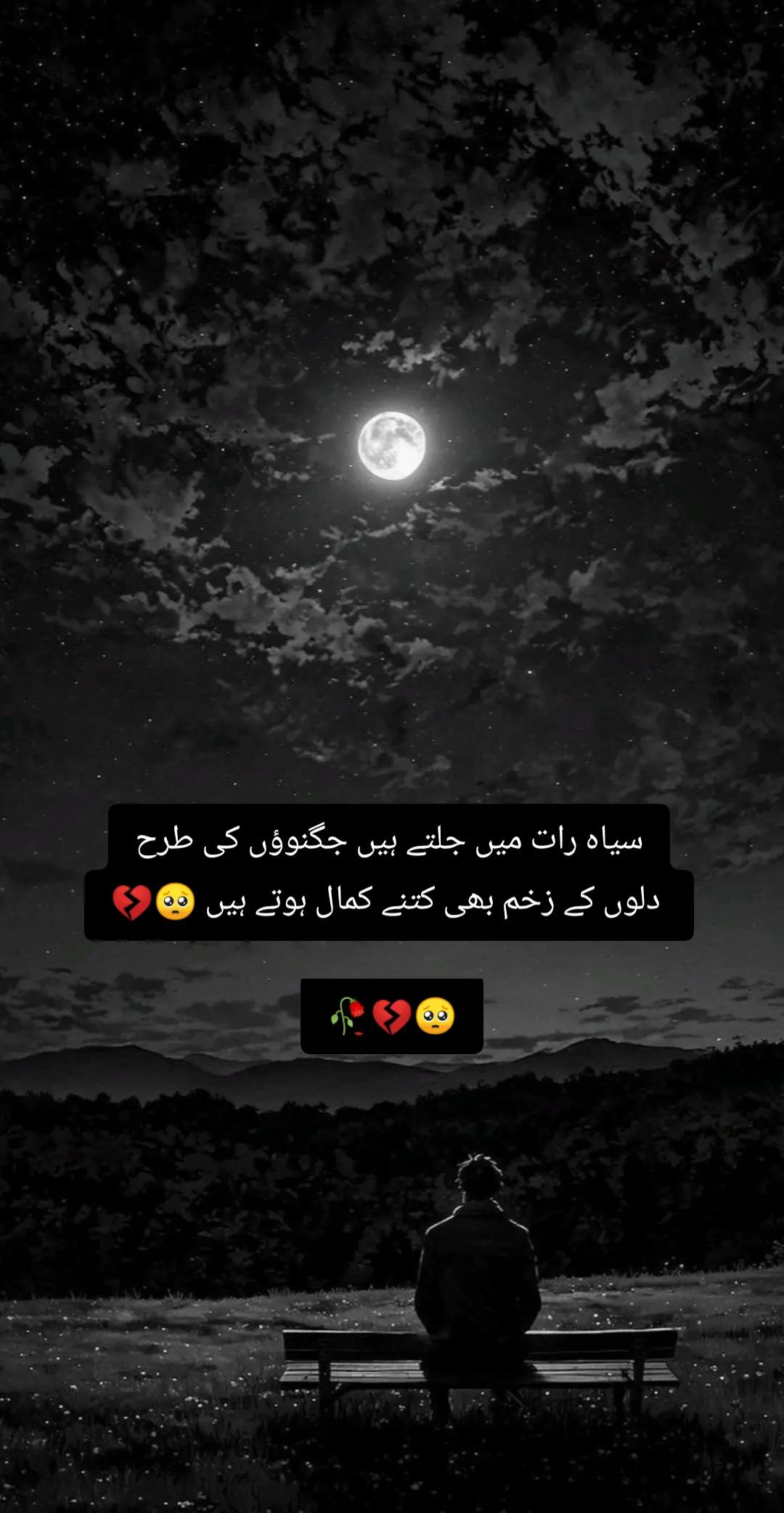 @موت کا انتظار🥀😔😭💔