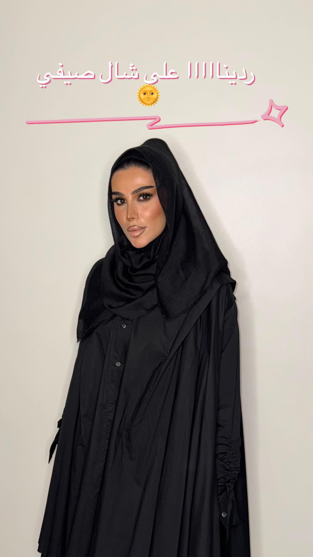 @ميم أو جيم | meem Oo jeem
