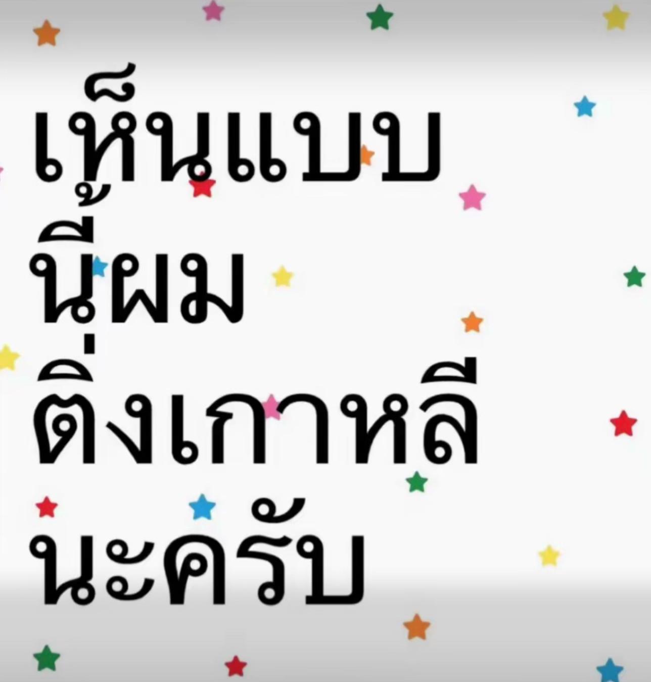 @geesandล์