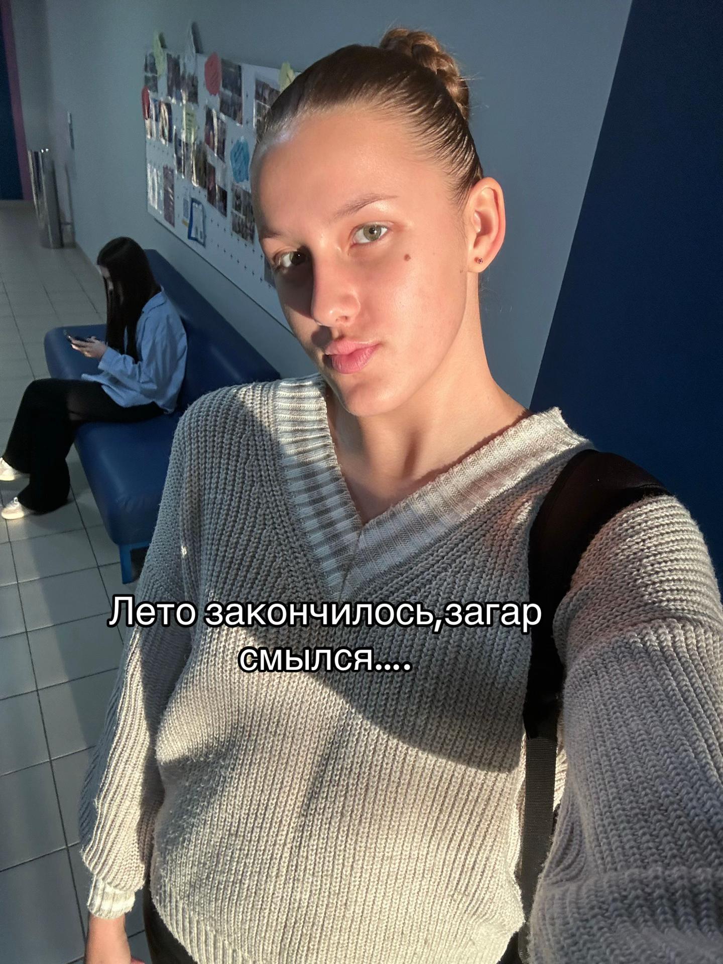 @ularezik
