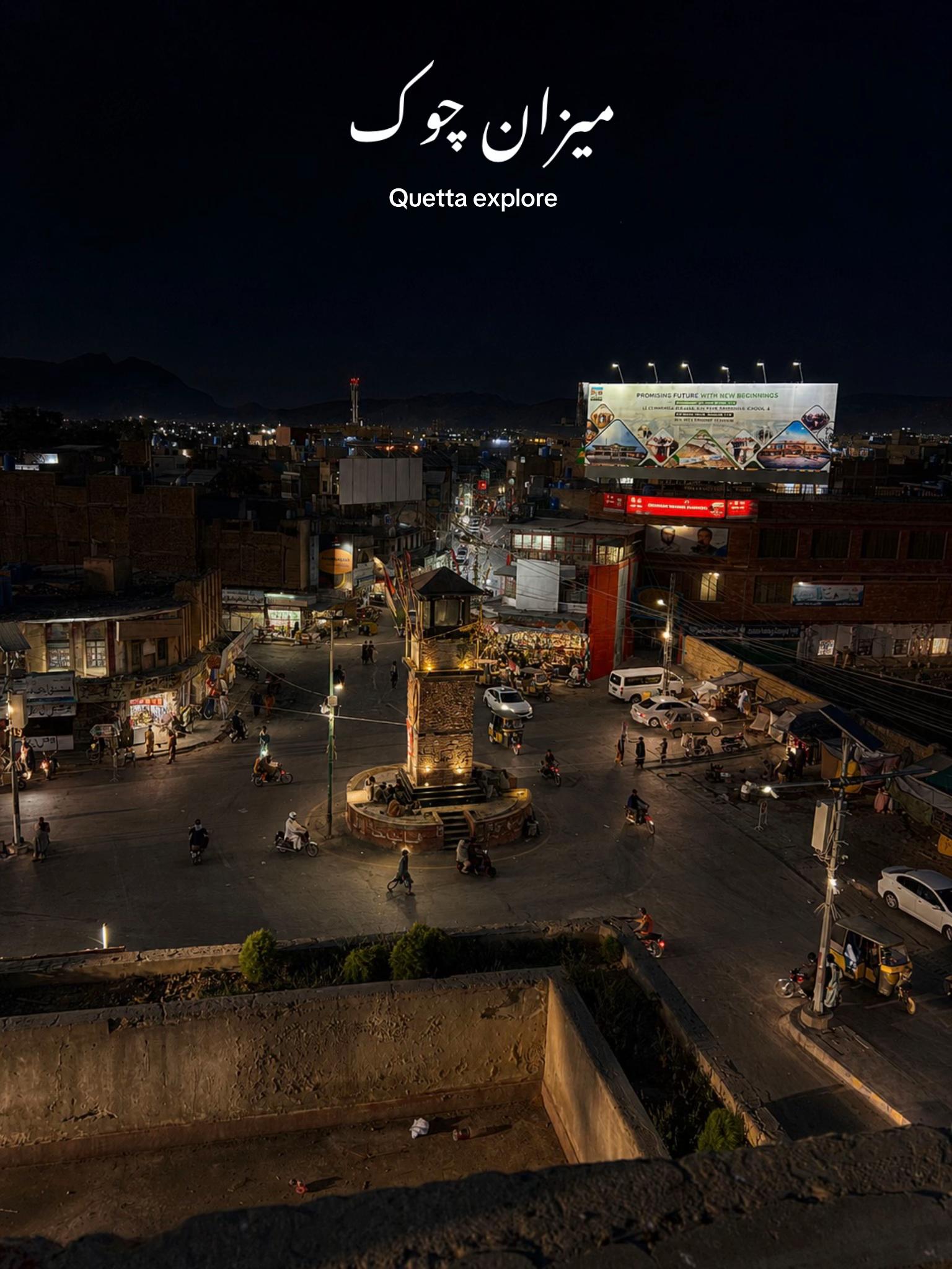 @quetta.explore