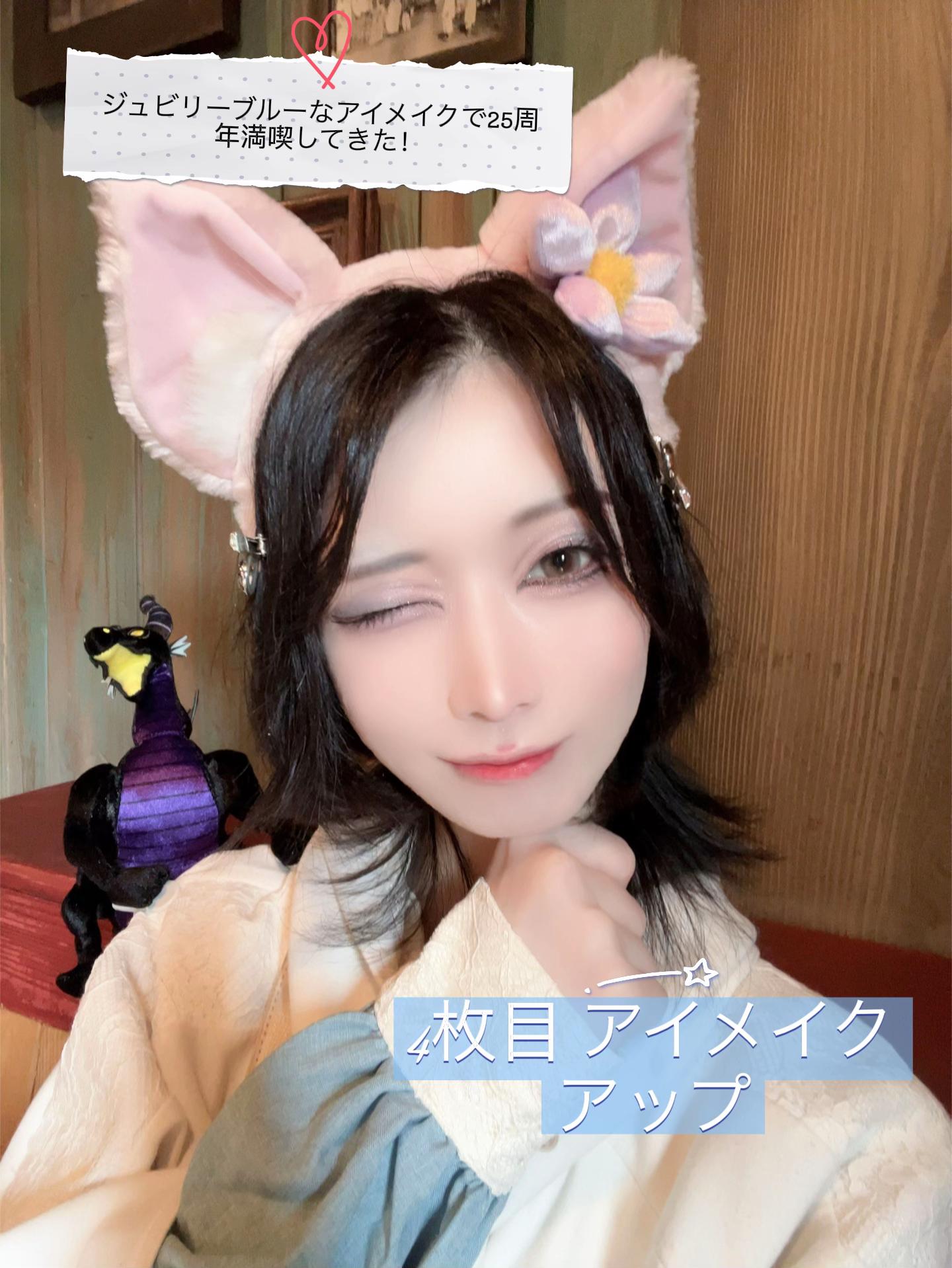 @桜春翔 8/2きらこすパフォ🌈