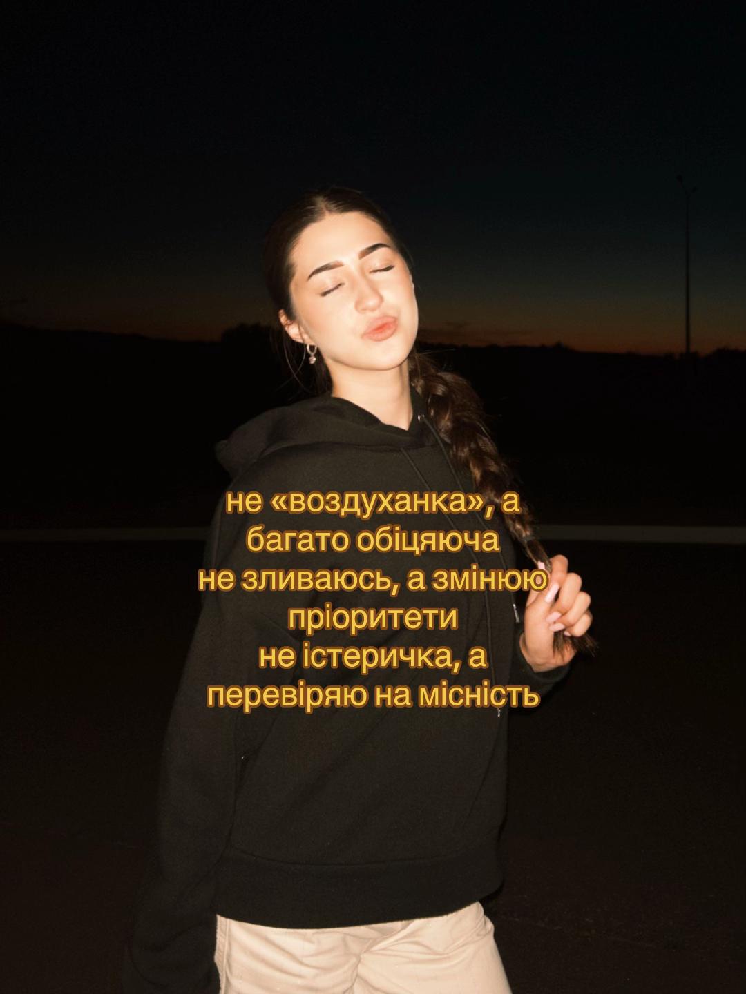 @лєрчєзка