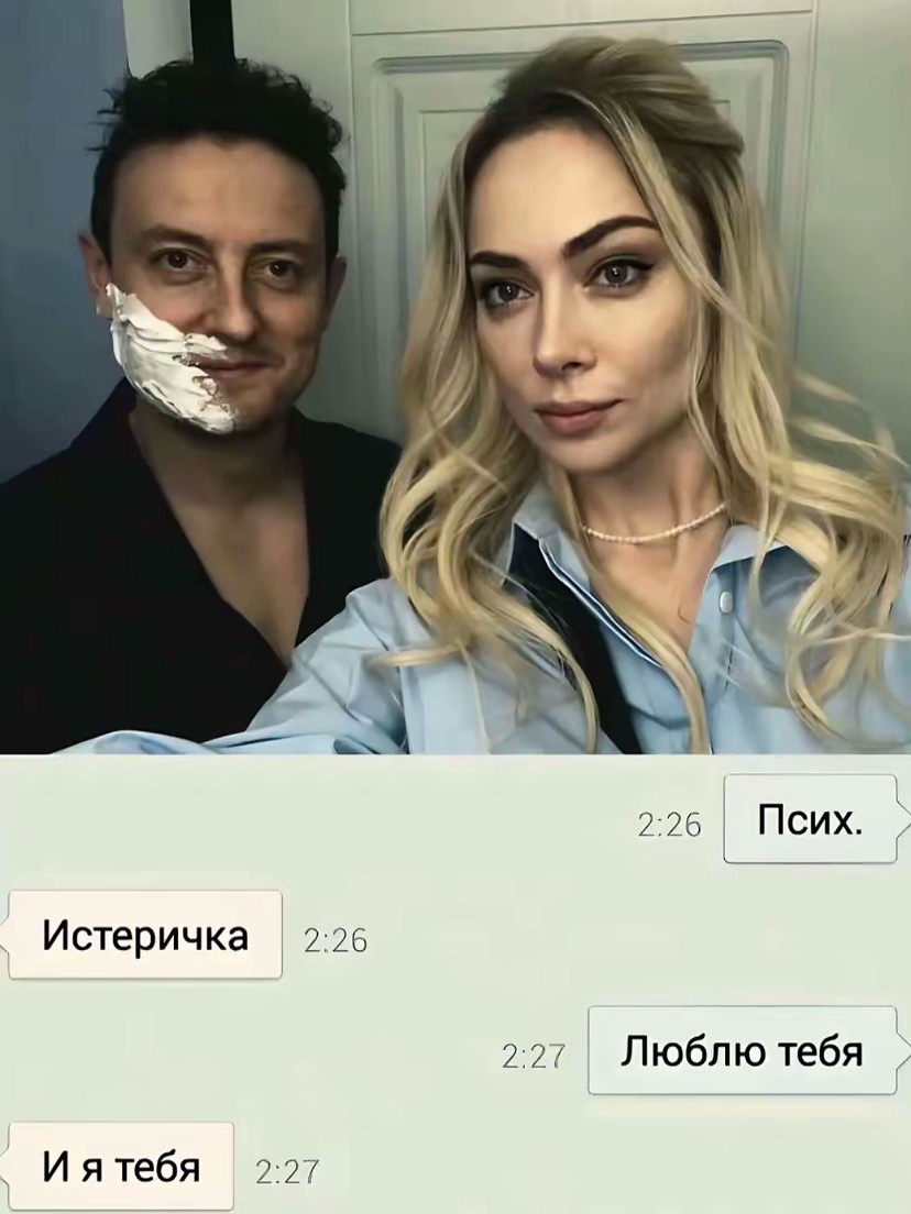 @кисуня