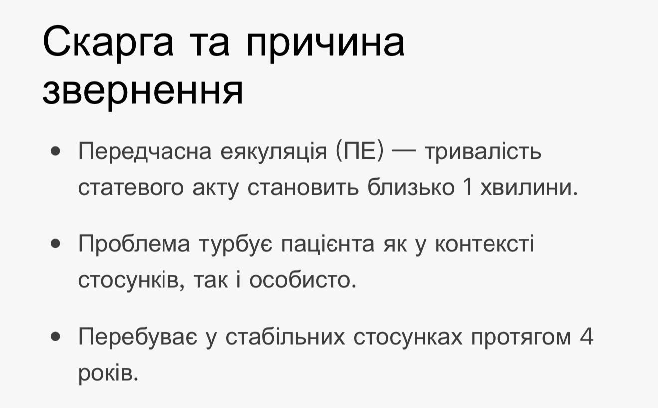 @УРОЛОГ ТІКТОКУ