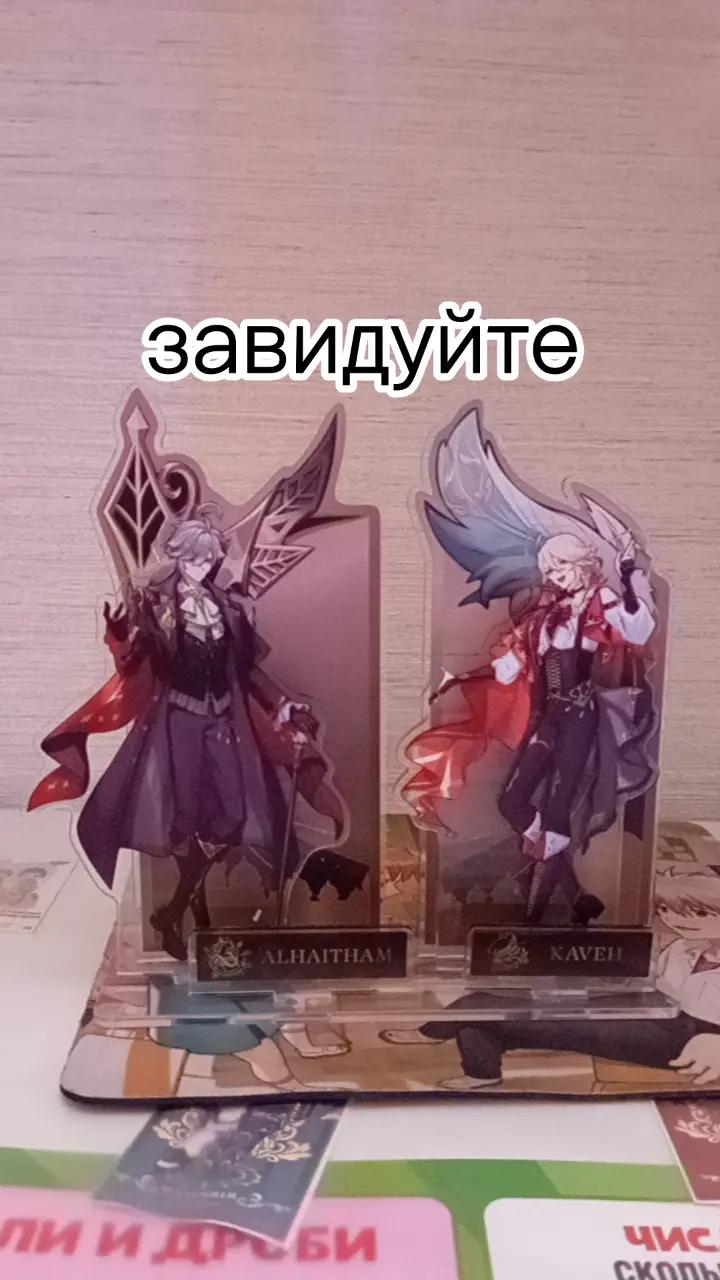 @интернет герой (Кiзiх мiнго)@