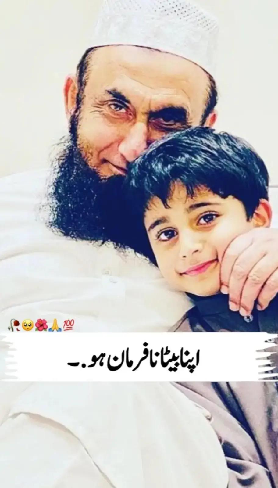 @imtiazkaleri3