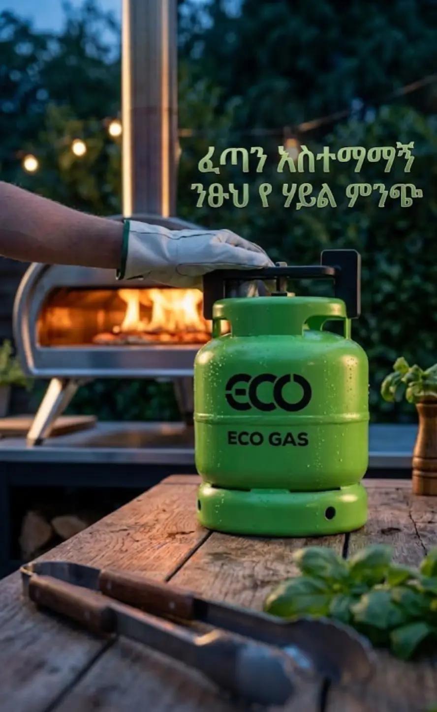@ECO GAS