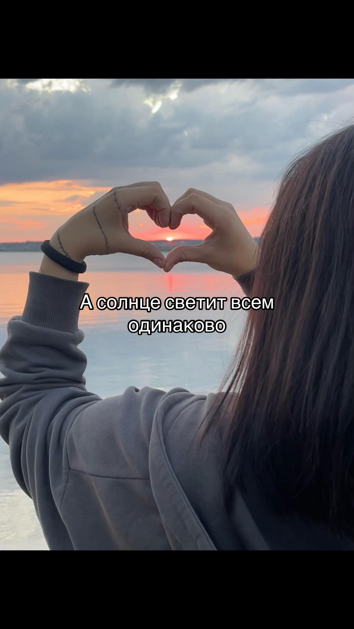 @Sofikiss11