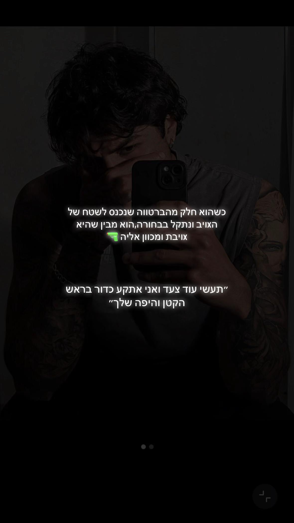 @🦋Batshi_Books🦋