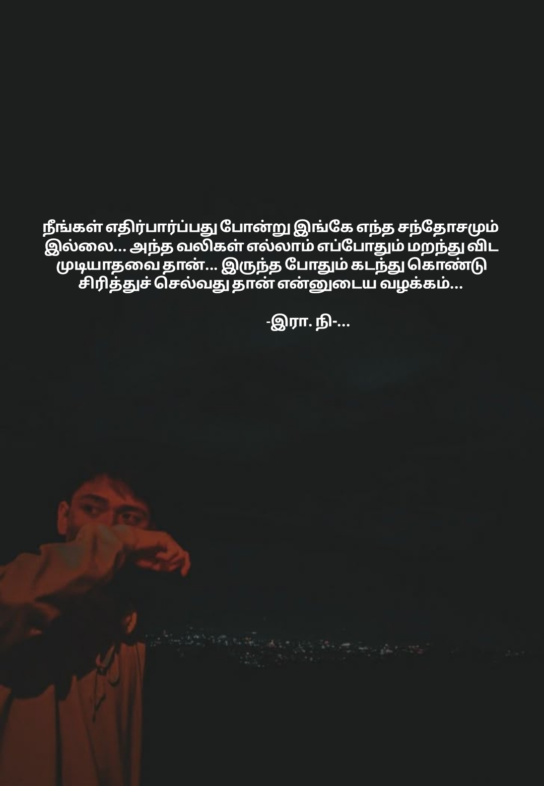 @❤️❤️-இரா.நி-...❤️❤️