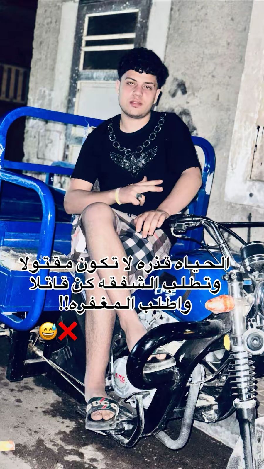@محمد طارق 🐊