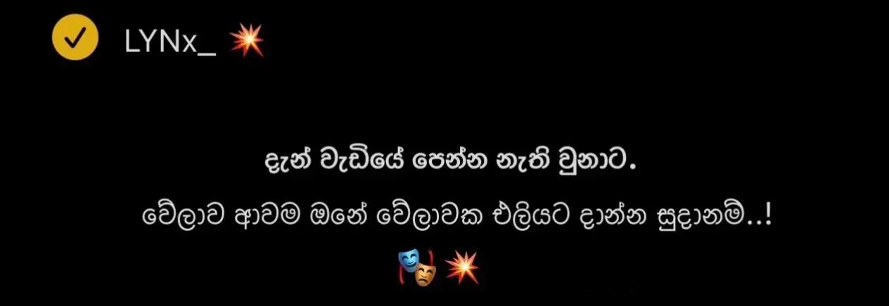 @<|LAKIYA 🧠
