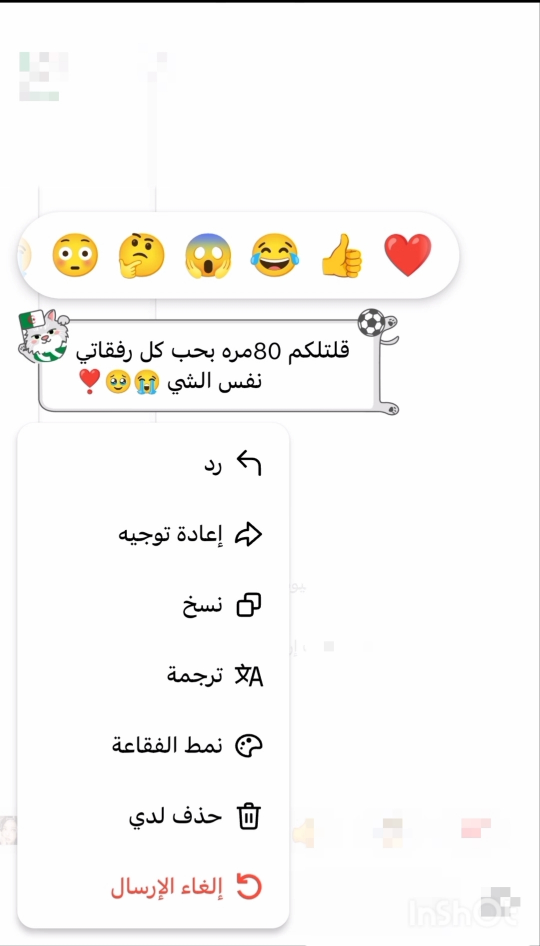 @𝖲ِ𝖤َ𝖫ِ𝖤َ𝖤َ𝖭َ🦢.