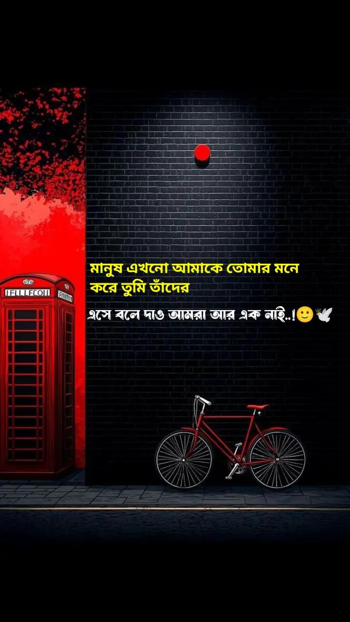 @দুঃখু মিয়া📓🖋️