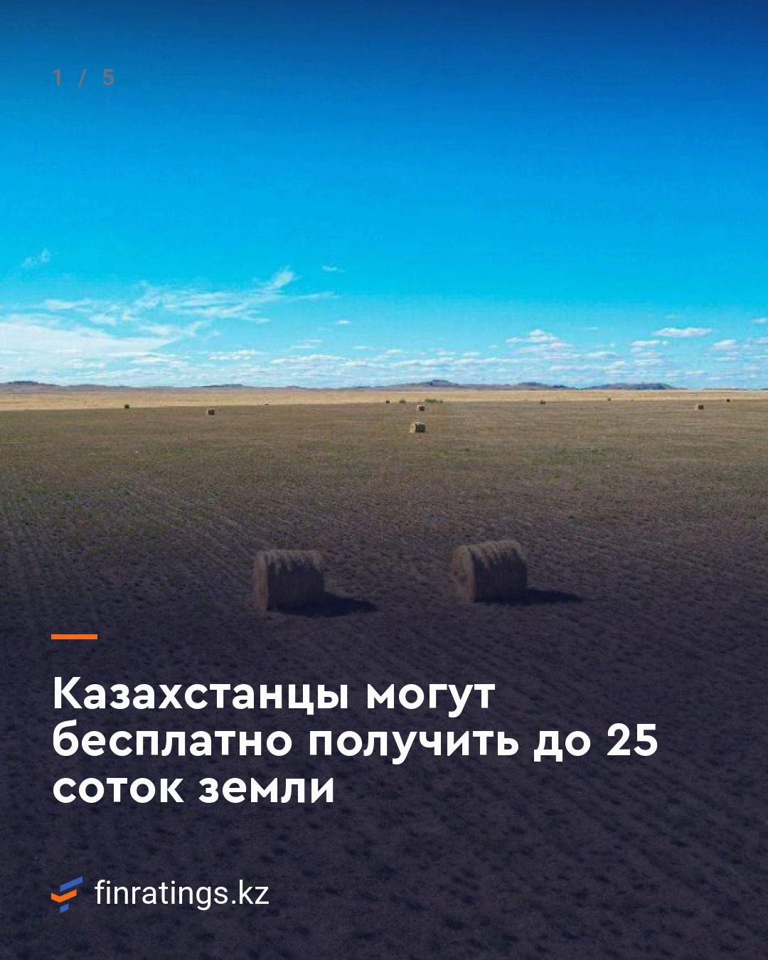 @Finratings.kz
