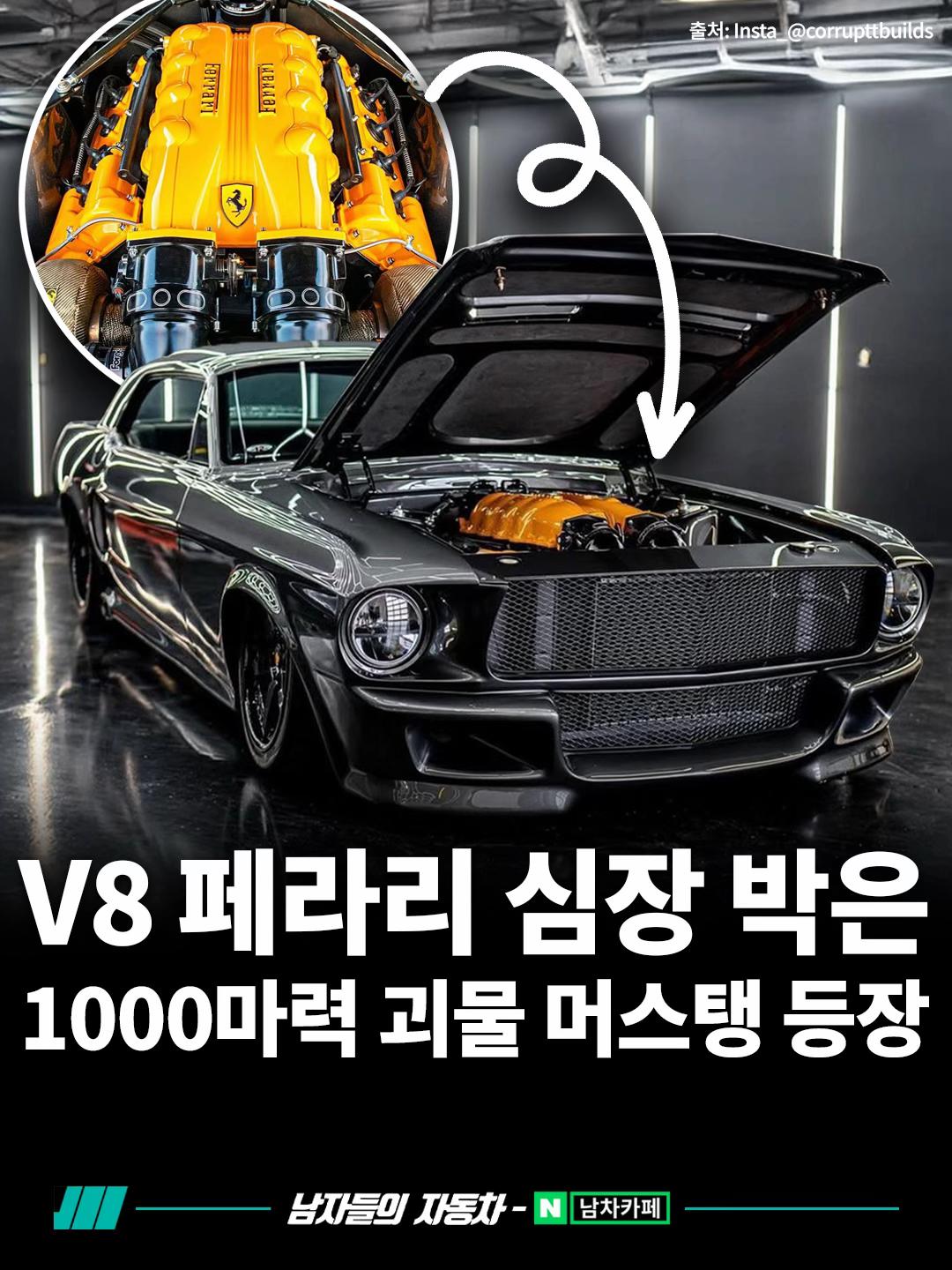 @<남자들의 자동차 - 남차카페>