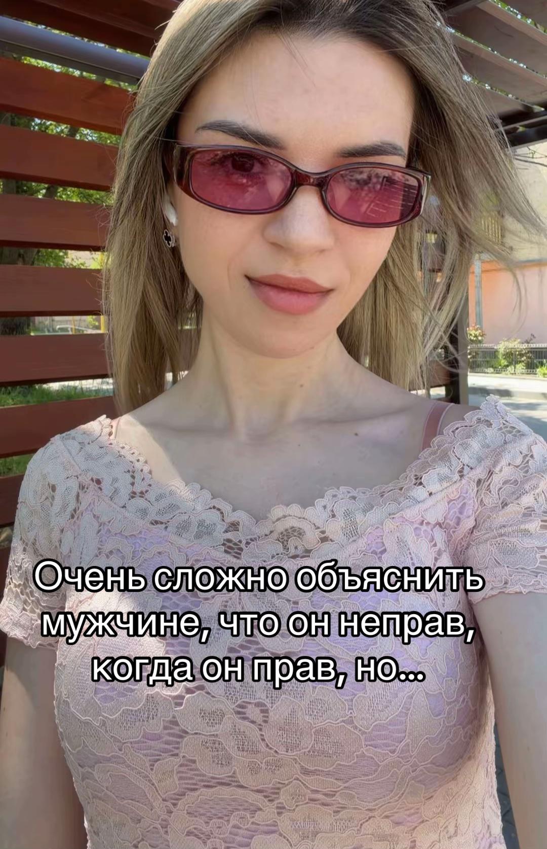 @Ирина Неруца