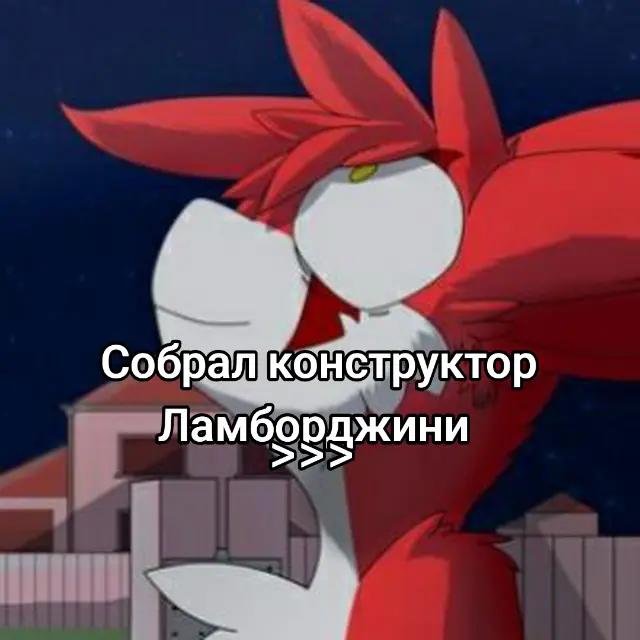 @Блейз Red&hearts;️