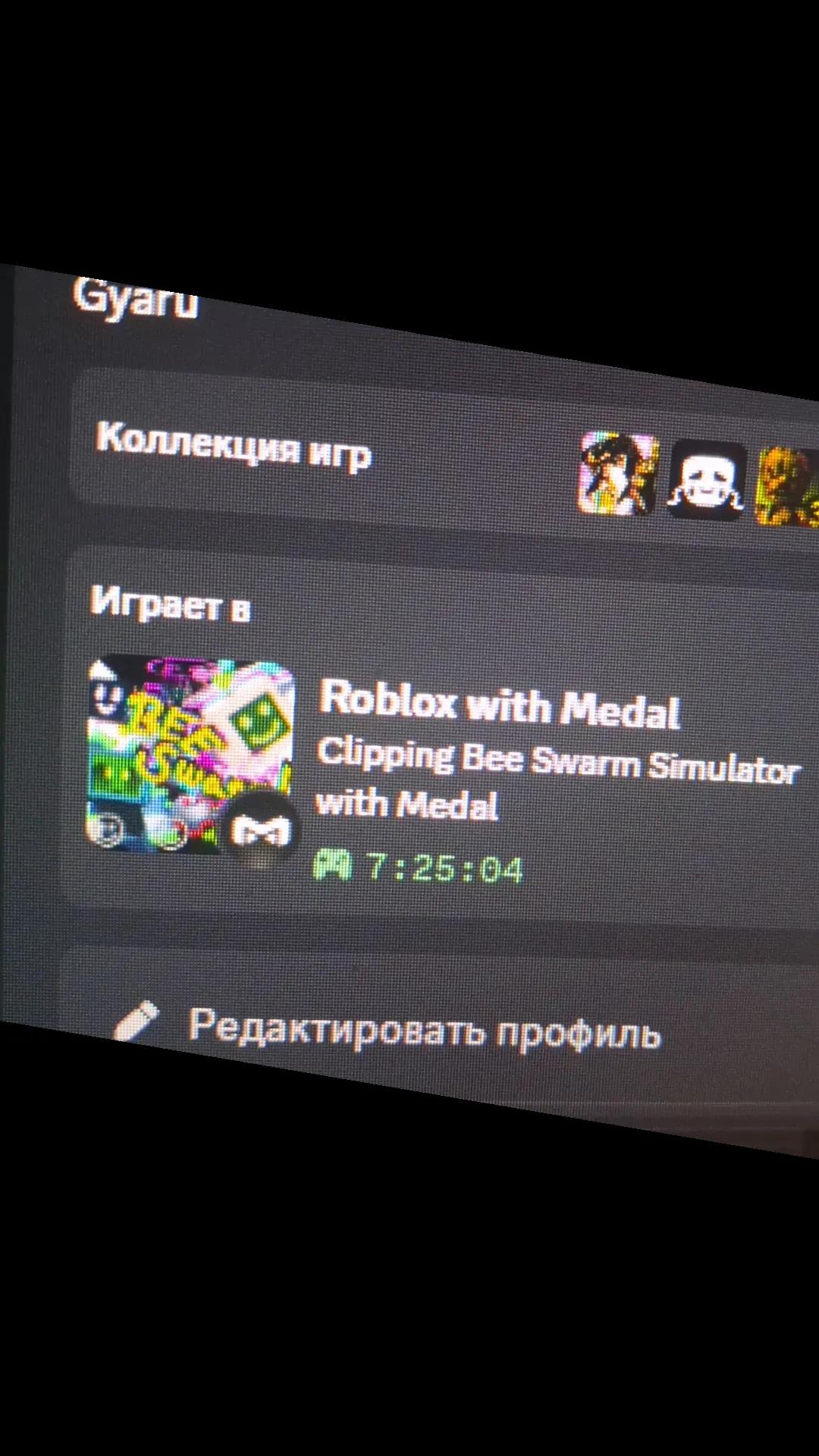@Willka куль